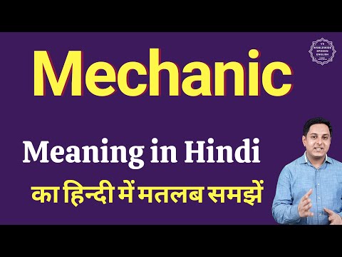 Auto Mechanic Meaning In Hindi