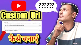 Information Youtube Channel Par Custom Url Kese Set Kre | How To Set Up Custom Url On Youtube channel News