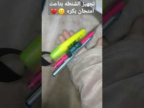 انا في سنه رابعه انتو كام