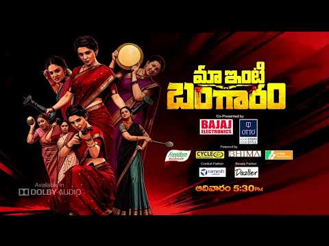 Maa Inti Bangaaram | World Television Premiere | This Sunday at 5:30 PM | Star Maa