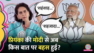 Rahul Gandhi पर PM Modi और Priyanka Gandhi की हुई जुबानी लड़ाई, मंच पर क्या हुआ?