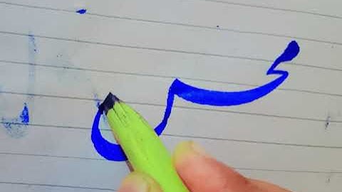 how to write in urdu. (urducalligraphy. mohsin name)