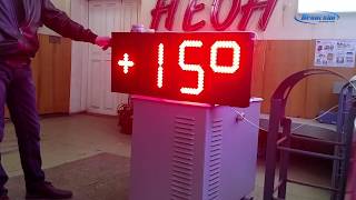 Уличные часы с датчиком освещенности. Функции и режим работы. Большие светодиодные часы производство Уличные часы с датчиком освещенности. Функции и режим работы. Большие светодиодные часы производство