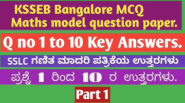 SSLC MODEL QUESTION PAPER 2021 ANSWER KEY/SSLC MATHS MODEL QUESTION PAPER 2021 KEY ANSWER IN KANNADA