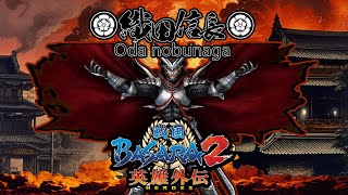 Sengoku Basara 2 Heroes - โอดะ โนบุนางะ (Oda Nobunaga)