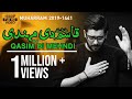 LYRICS | Haey Rul Gaei Mehndi | Mir Hasan Mir 