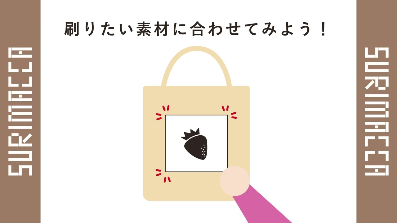 実寸サイズ」編‐シルクスクリーン完全データ入稿のすすめ‐ – JAM