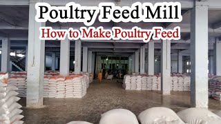 Poultry Feed Formulation | How to Make Poultry Feed | Feed Mill | Dr ARSHAD