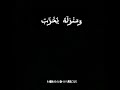 شاشة سوداء نموت وايامنا تذهب ونلعب والموت لا يلعب ستوريات حالات 