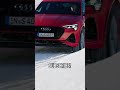 Audi EV Any Good? 2023 E Tron Update #shorts