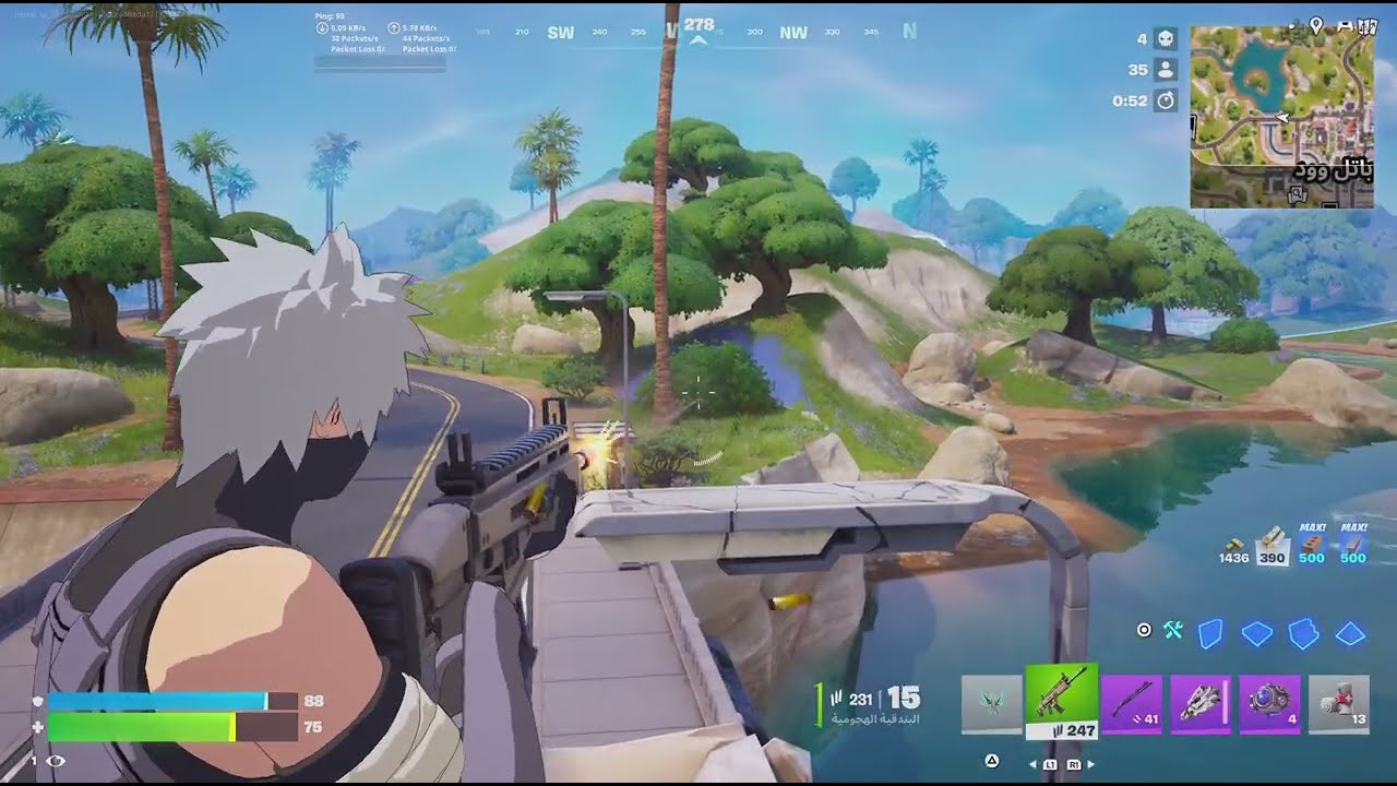 لعبت فورت نايت (باتل رويال) 🔥