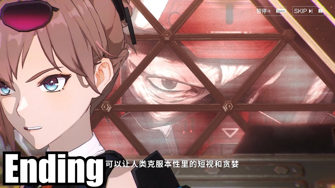 Бой с боссом Skechers + концовка - Энгсаб, Вьетсуб - Наказание Серого Ворона CN