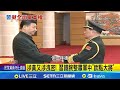 張又俠落馬