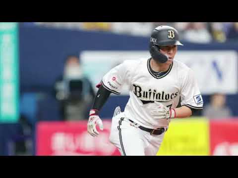 オリックスバファローズ　西川龍馬　新応援歌　-決然-