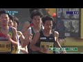 第67回兵庫リレーカーニバル　グランプリ男子 1500m　決勝