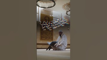 {إِنَّما يُؤمِنُ بِآياتِنَا الَّذينَ إِذا ذُكِّروا بِها خَرّوا سُجَّدًا وَسَبَّحوا بِحَمدِ رَبِّهِم