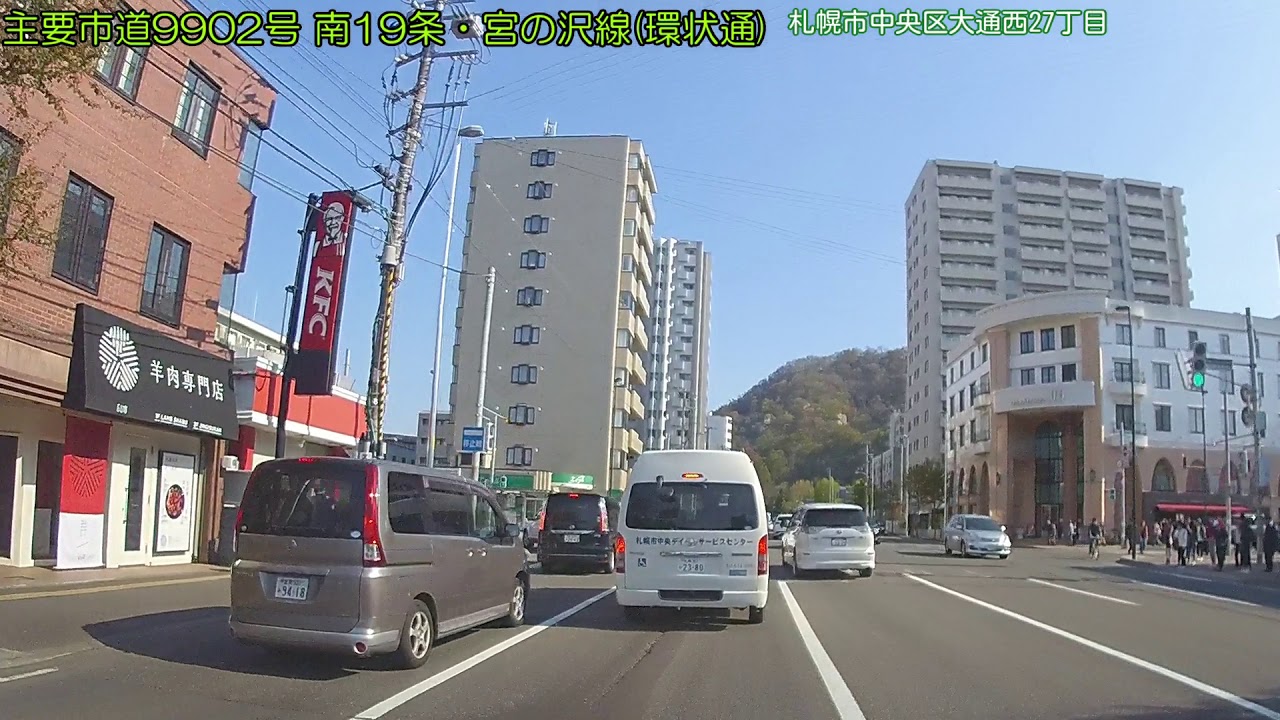【車載動画／札幌市 FullHD】環状通 内回り2019 (2019/05/04)