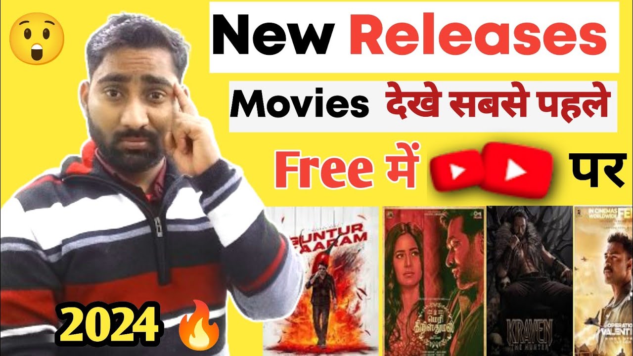 New Releases Movies kaise Dekhe free me | How To watch New Release