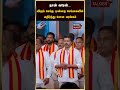 நான் வரேன்...விஜய் செய்த ஒன்றை செய்கையில் அதிர்ந்து போன அரங்கம்🔥 #tvk #vijay