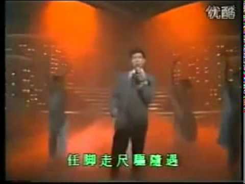 忘盡心中情 / 劉德華