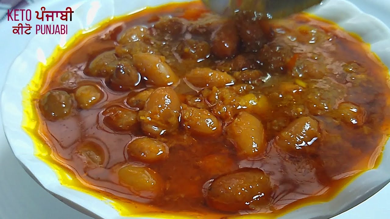 Keto Rajma RecipeRajma ChawalKeto Kidney BeansKeto RecipesWeight