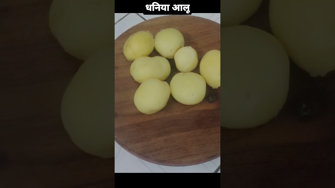 Coriander Potato 😋