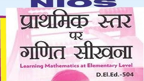 NIOS D.EL.ED 504( MATH )MOST IMPORTANT QUESTIONS FOR DSSSB PRT 2018