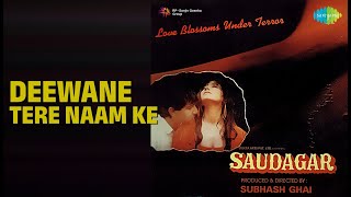 Deewane Tere Naam Ke | Saudagar | Sukhwinder Singh Songs | Manisha Koirala | Vivek Mushran