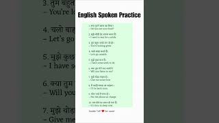 English Spoken Practice | Daily use Sentence @iam.ajaykumarverma