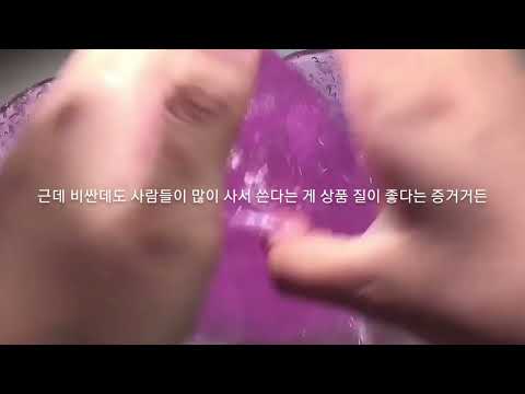 오보님 틀에 대해 소신발언~ 공론화 시액 공론화 공론화액괴 소시액 소규모실즈 시리즈액괴 몽글님