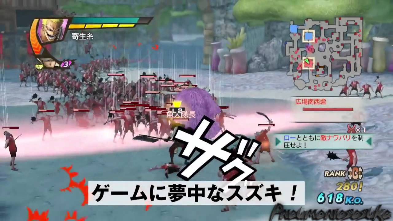 One Piece Pirate Warriors 3 Fishman Island Free Roam