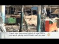 أفريقيا الوسطى وجنوب السودان أهم
