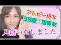 【結婚報告】結婚を考えてなかったのに結婚に至った心境。