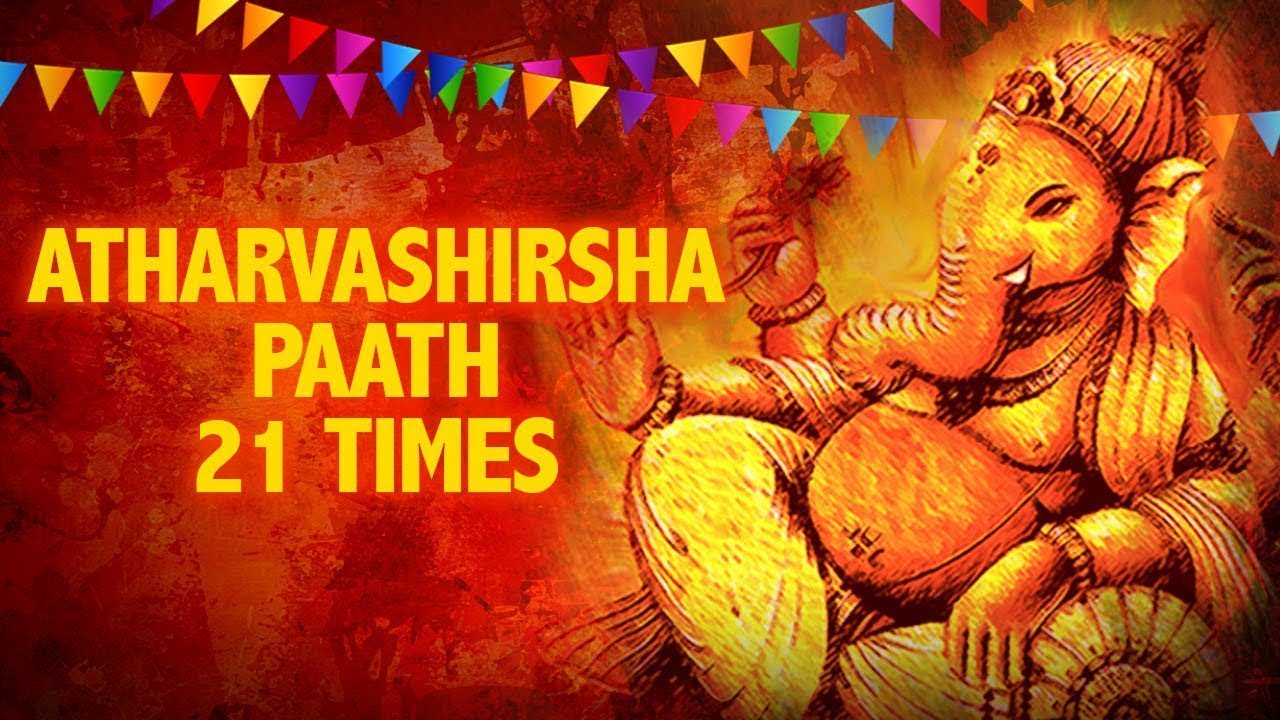 🔴 Atharvashirsha Paath 21 Times माघी गणेश जयंती 2023 Maghi Ganesh