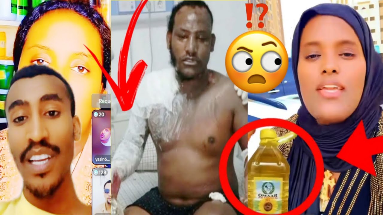 Gani Fi Umani Waal Fixan Abdii Irrati Umani Musilima Balaa itti Busee Ganiti 