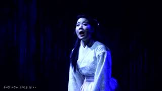 달이진다 (코드 & 멜로디 변경) - 뮤지컬 아랑가