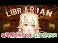 【司書のお仕事】お片付けはもう少し続くんじゃよ！！【#910inc 所属Vtuber佐保姫ユエ】