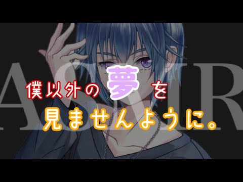 【女性向け】彼氏がそっと添い寝してくれて…。【ASMR・シチュエーションボイス】