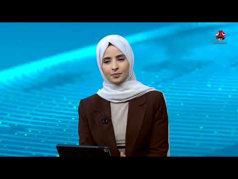 تحذيرات دولية من أضرار بيئية لإغراق الحوثيين لسفينة كيميائية