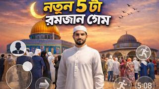 Top 5 Islamic 🤲 Ramadan Games 2026 for Android screenshot 1