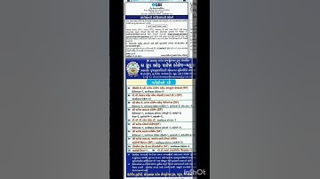 MKBU UNIVERSITY EXAM FORM START #mabgujarati #latestnews #gujarat_samachar #youtubeshorts