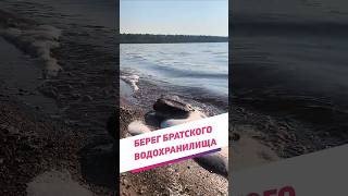 Берег братского моря и конечно же рыбалка! от души! #рыбалка #рыбалканафидер #природа