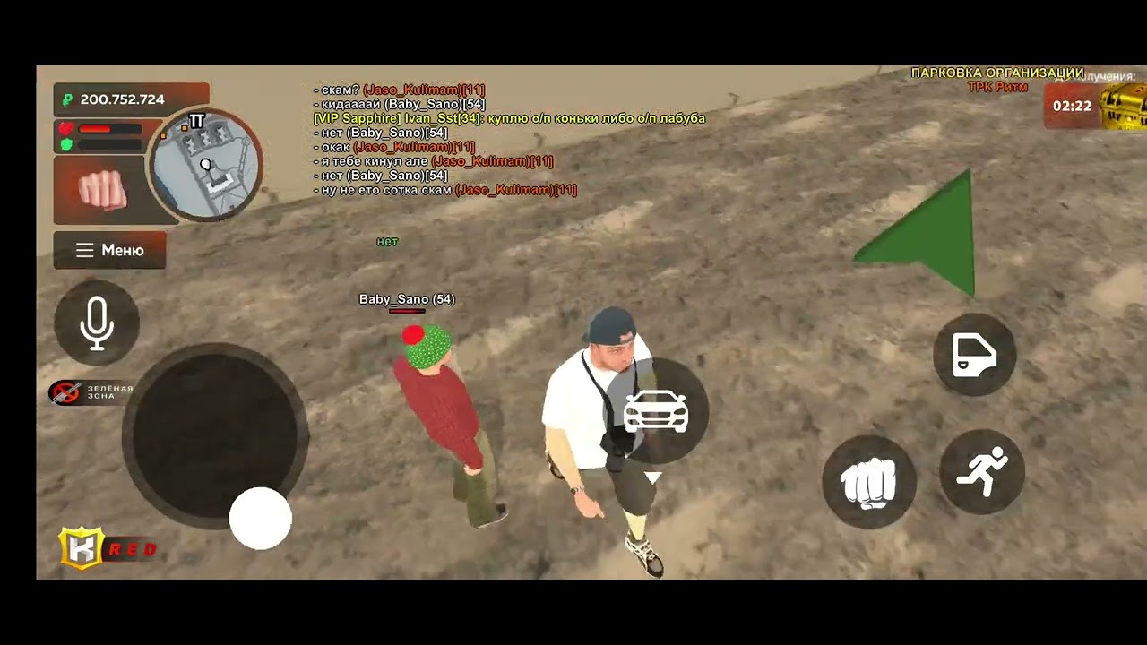 13 января 2026 г.