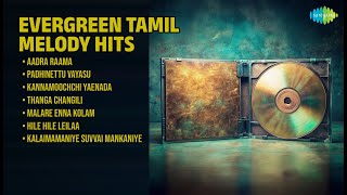இனிமையான காலத்தால் அழியாத பாடல்கள் | D. Imman Songs | Aadra Raama | Padhinettu Vayasu