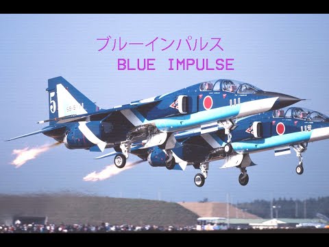 ブルーインパルス