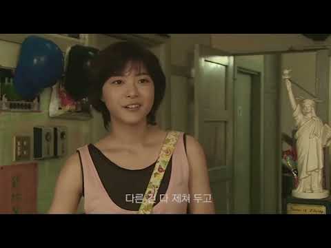 일본 청춘 영화 썸머 타임머신 블루스(Summer Time Machine Blues)여름 끝자락에 봐야 할 영화 (BGM 데이식스-한 페이지가 될 수 있게)