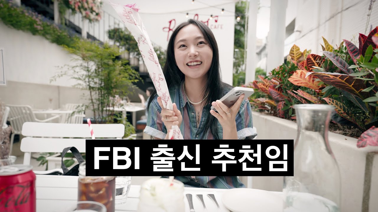 20대 여성 추천 압구정 최고 맛집