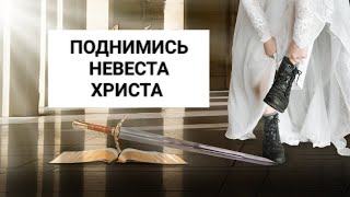 Пророческий евангелизм. Начни использовать то, что даёт Дух Святой.