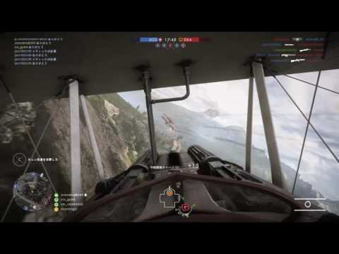 【BF1】飛行機事故集part2