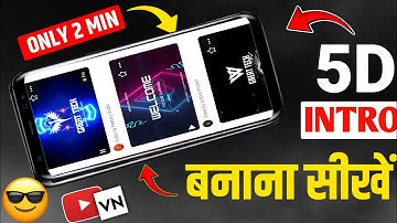 How to create professional 3D intro l intro kaise banaye 🔥l cinematic intro l youtube intro